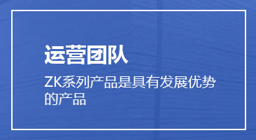 環(huán)保型產(chǎn)品